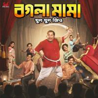 Droupodi Ene De Indraadip Das Gupta Song Download Mp3