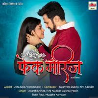 Aali Re Aali Vaishali Made,Mugdha Karhade Song Download Mp3