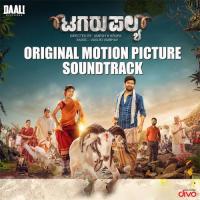 Nondkobyaadve  Song Download Mp3