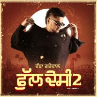 Jarda Vadda Grewal Song Download Mp3