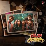 College Days Nakul Abhyankar,Aishwarya Rangarajan,Keerthan Holla,Ramya Bhat Abhyankar Song Download Mp3