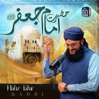 Hazrat Imam Jafar Hafiz Tahir Qadri Song Download Mp3