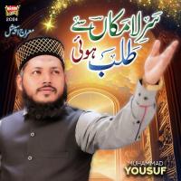 Sar E La Makan Se Talab Huwi Muhammad Yousuf Song Download Mp3