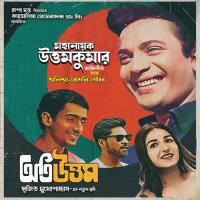 Shokhi Bhabona Kahare Bole Anirban Bhattacharya Song Download Mp3