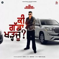 Ki Gadda Khadju Zafar Song Download Mp3