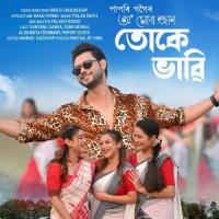 O Mur Jaan Tuke Vabi Papori Gogoi Song Download Mp3