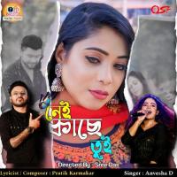 Nei Kache Tui Pratik Karmakar,Anvesha D Song Download Mp3