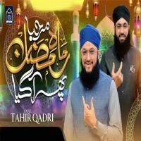 Marhaba Mah E Ramzan Phir Agya Hafiz Tahir Qadri Song Download Mp3