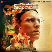 Vande Mataram Vipin Patwa Song Download Mp3