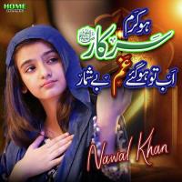 Ho Karam Sarkar Nawal Khan Song Download Mp3