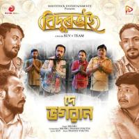 De Bhagawan (From Bidurbhai) Dikshu,Pranoy P Dutta,SUV Song Download Mp3