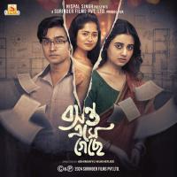 Basanta Ese Geche Title Track (Sad Version) Rupak Tiary Song Download Mp3