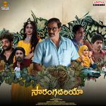 Kannaa Nenunnaa Aishwarya,Lakshmi Meghana Song Download Mp3