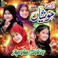 Eid Ka Din Aaya Hai Ayesha Sisters Song Download Mp3