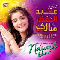 Eid-Ul-Fitr Mubarak Nawal Khan Song Download Mp3