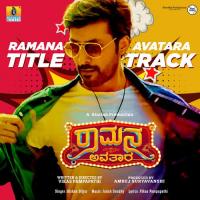 Ramana Avatara Title Track Judah Sandhy,Kishan Bijjur Song Download Mp3