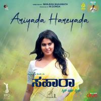 Ariyada Hareyada (From Sahara) Ratheesh Jayan,Suraj Jois,Supriya Ram Song Download Mp3