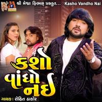 Kasho Vandho Nai Rohit Thakor Song Download Mp3