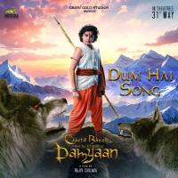 Dum Hai (From Chhota Bheem And The Curse Of Damyaan) Amit Mishra,Chhota Bheem,Raghav Sachar Song Download Mp3