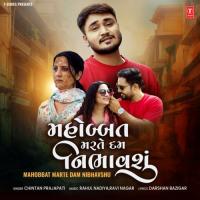 Mahobbat Marte Dam Nibhavshu Chintan Prajapati,Rahul Nadiya,Ravi Nagar Song Download Mp3