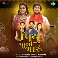 Piyu Maano Maru Kajal Maheriya,Gopal Bharwad Song Download Mp3