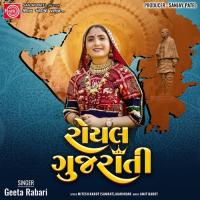 Royal Gujarati Geeta Rabari Song Download Mp3