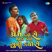 Prem Karyo Se Thodo Koi Guno Karyo Se Jignesh Barot Song Download Mp3