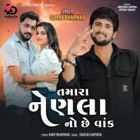 Tamara Nenla No Che Vank Gopal Bharwad Song Download Mp3