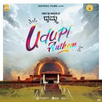 Udupi Anthem Keerthan Holla Song Download Mp3