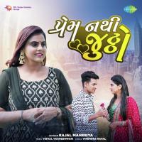 Prem Nathi Juttho Kajal Maheriya Song Download Mp3