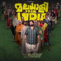 World Malayalee Anthem Jakes Bejoy,Akshay Unnikrishnan,Asal Kolaar,Sharis Mohammed,Suhail Koya Song Download Mp3