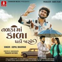 Tadkama Kala Padi Jasho Gopal Bharwad Song Download Mp3