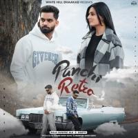 Panchi Retro Billa Sonipat Ala,Deepty Song Download Mp3