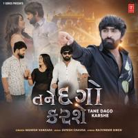 Tane Dago Karshe Mahesh Vanzara,Dipesh Chavda Song Download Mp3