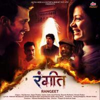 Reshami Reshami Tushar Joshi,Sayli Pankaj Song Download Mp3