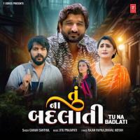 Tu Na Badlati Gaman Santhal,Jitu Prajapati Song Download Mp3