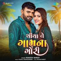 Chiya Te Gaam Na Gori Rakesh Barot Song Download Mp3