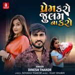 Prem Karo Julam Na Karo Dinesh Thakor Song Download Mp3