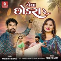 Ela Chokra Re Kaushik Bharwad,Tejal Thakor Song Download Mp3