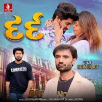 Dard Nitin Barot Song Download Mp3