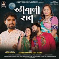 Radhiyali Raat Kaushik Bharwad,Tejal Thakor Song Download Mp3