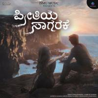 Preethiya Sagarake Suprith Sharma,Varun Ramachandra,Yashwanth Venkatesh Song Download Mp3