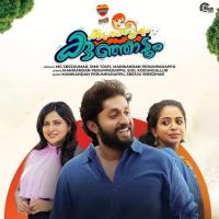 Ente Punyala (From Kudumbasthreeyum Kunjadum) Manikandan Perumpadappu,Rimi Tomy Song Download Mp3