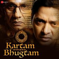 Hey Kaal Roopam Hariharan Song Download Mp3