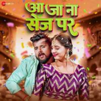 Aa Ja Na Sej Par Tun Tun Yadav,Priti Rai,Vikas Raushan Song Download Mp3