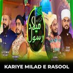 Kariye Milad E Rasool Salman Raza Ashrafi,Muhammad Siddik,Saiyed Imran Hussain,Zishan Barkati Song Download Mp3