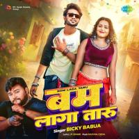 Bom Laga Taru Bicky Babua Song Download Mp3