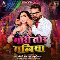 Gori Tor Galiya Khesari Lal Yadav,Khushi Kakkar Song Download Mp3