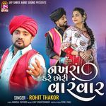 Nakhara Kare Chori Varamvar Rohit Thakor Song Download Mp3