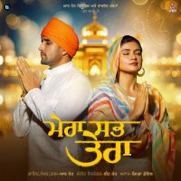 Mera Sabh Tera R Nait,Shipra Goyal Song Download Mp3